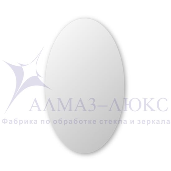 Зеркало овальное со шлифованной кромкой 8с-А/284 в Минске и Беларуси