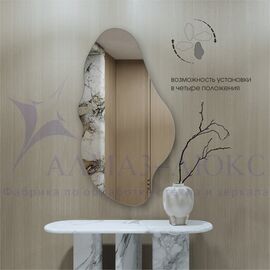 Зеркало А-055 (110х60 см) в Минске и Беларуси