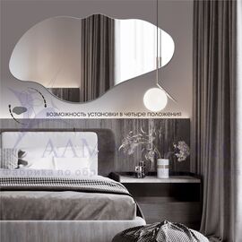 Зеркало А-055 (110х60 см) в Минске и Беларуси