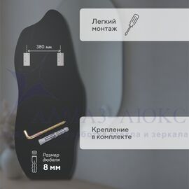 Зеркало А-057 (66х160 мм)  в Минске и Беларуси