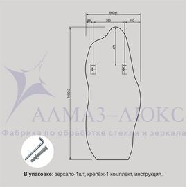 Зеркало А-057 (66х160 мм)  в Минске и Беларуси
