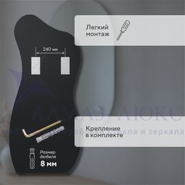 Зеркало А-058 (50х110 мм)  в Минске и Беларуси