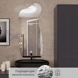 Зеркало А-058 (50х110 мм)  в Минске и Беларуси