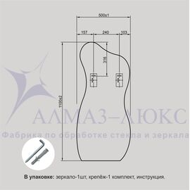 Зеркало А-058 (50х110 мм)  в Минске и Беларуси