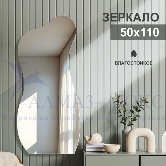 Зеркало А-058 (50х110 мм)  в Минске и Беларуси