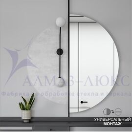 Зеркало А-059 (70х140 см) 	 в Минске и Беларуси