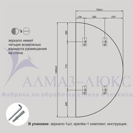 Зеркало А-059 (70х140 см) 	 в Минске и Беларуси