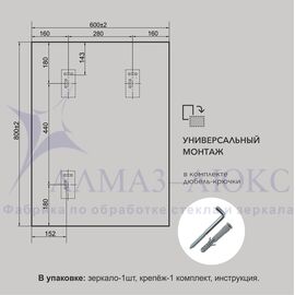 Зеркало прямоугольное со шлифованной кромкой А-018 в Минске и Беларуси