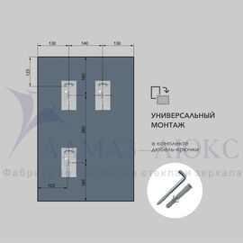 Зеркало прямоугольное со шлифованной кромкой А-039 (50х70) в Минске и Беларуси