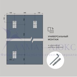 Зеркало прямоугольное со шлифованной кромкой А-041 (150х60) в Минске и Беларуси