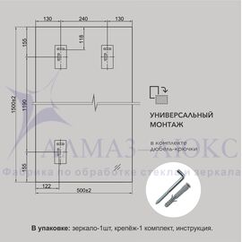 Зеркало прямоугольное со шлифованной кромкой А-042 (150х50) в Минске и Беларуси