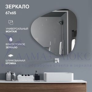 Зеркало со шлифованной кромкой А-006