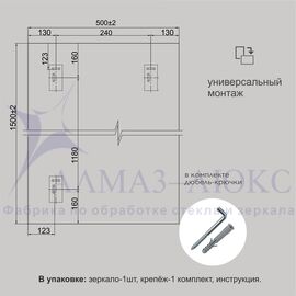 Зеркало прямоугольное с фацетом С-027 (150х50) в Минске и Беларуси