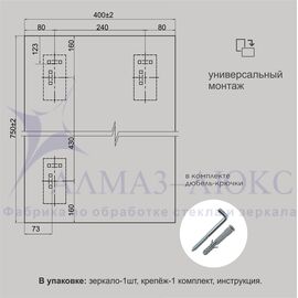 Зеркало прямоугольное с фацетом С-032 (75х40 см) в Минске и Беларуси