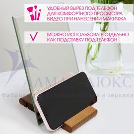 Декоративное зеркало-подарок на подставке ДЗ-17 (сено) в Минске и Беларуси