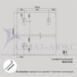 Зеркало Д-110 (70х160 см) с чёрной окантовкой (УФ-печать)	 в Минске и Беларуси