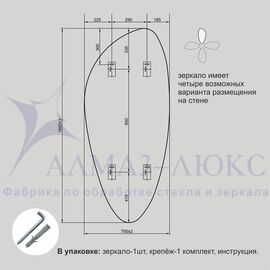 Зеркало Д-113 (70х160 см) с чёрной окантовкой (УФ-печать)	 в Минске и Беларуси