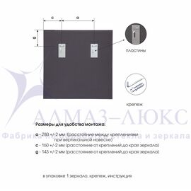 Зеркало Д-049 (60*60 см) с принтом "Монстера" (УФ-печать) в Минске и Беларуси