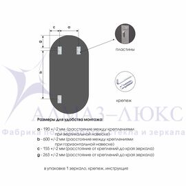 Зеркало Д-026 (120*50 см) с чёрной окантовкой (УФ-печать) в Минске и Беларуси