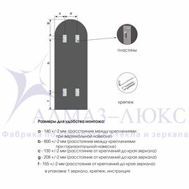 Зеркало Д-027 (120*40 см) с чёрной окантовкой (УФ-печать) в Минске и Беларуси