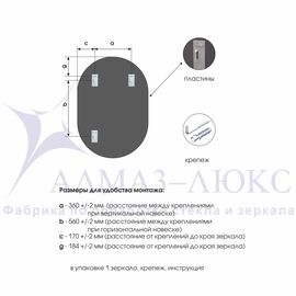 Зеркало Д-034 (100*70см) с чёрной окантовкой (УФ-печать) в Минске и Беларуси