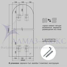 Зеркало Д-038 (110*40 см) с чёрной окантовкой (УФ-печать) в Минске и Беларуси
