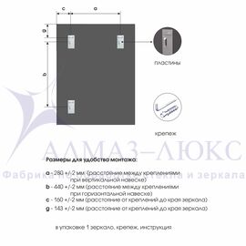 Зеркало Д-045 ( 80*60 см) с чёрной окантовкой (УФ-печать) в Минске и Беларуси