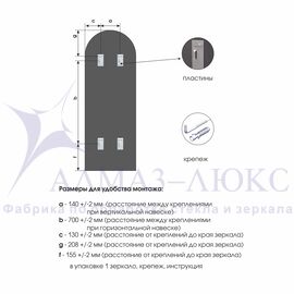Зеркало Д-057 (110*40 см) с белой окантовкой (УФ-печать) в Минске и Беларуси