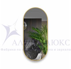 Зеркало Д-088(110х50 см) с золотой окантовкой (УФ-печать)