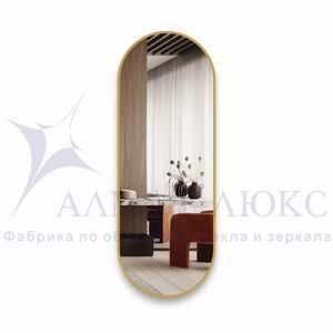 Зеркало Д-089 (150х55 см) с золотой окантовкой (УФ-печать)