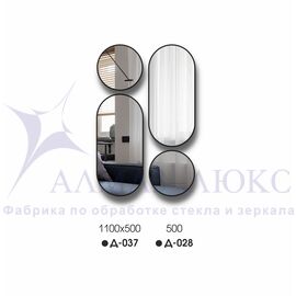 Зеркало Д-037 (110*50 см) с чёрной окантовкой (УФ-печать) в Минске и Беларуси