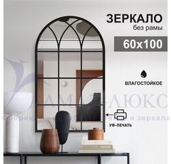 Зеркало Д-107 (600х1000 мм)  с УФ-печатью (декоративное окно/чёрный)