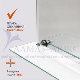Зеркало с полкой 8с - Е/005 в Минске и Беларуси