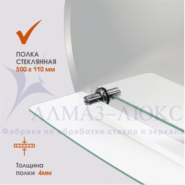 Зеркало с полкой 8с - Е/207 "Дельта" в Минске и Беларуси