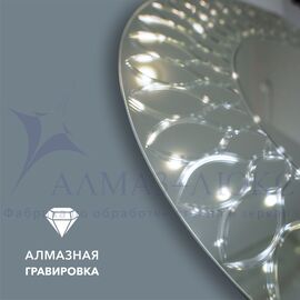 Зеркало с гравировкой Г-060 ( d 600 мм) в Минске и Беларуси