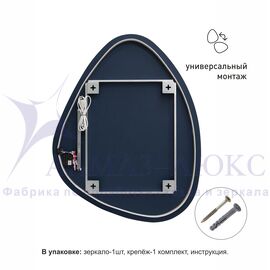 Зеркало с  фоновой подсветкой, с торцевым датчиком движения с УФ-окантовкой Java black 6885d2-6 (68х85 см) – холодный свет в Минске и Беларуси