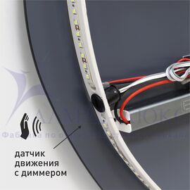 Зеркало с  фоновой подсветкой, с торцевым датчиком движения и чёрной УФ-окантовкой Bounty black 11060d2-6 (110х60 см)– холодный свет в Минске и Беларуси