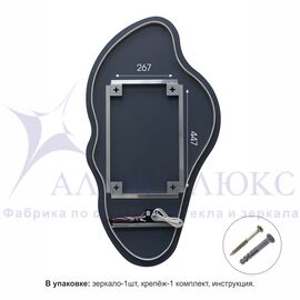 Зеркало с  фоновой подсветкой, с торцевым датчиком движения и чёрной УФ-окантовкой Bounty black 11060d2-6 (110х60 см)– холодный свет в Минске и Беларуси
