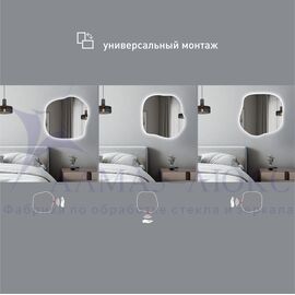 Зеркало с  фоновой подсветкой, с торцевым датчиком движения Capri 7070d2-6 (70х70 см)– холодный свет в Минске и Беларуси