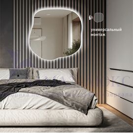 Зеркало с  фоновой подсветкой, с торцевым датчиком движения Capri 7070d2-6 (70х70 см)– холодный свет в Минске и Беларуси