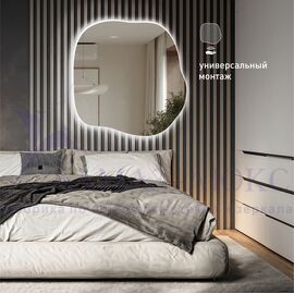 Зеркало с  фоновой подсветкой, с торцевым датчиком движения Capri 7070d2-6 (70х70 см)– холодный свет в Минске и Беларуси