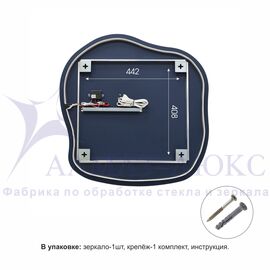 Зеркало с  фоновой подсветкой, с торцевым датчиком движения Capri 7070d2-6 (70х70 см)– холодный свет в Минске и Беларуси