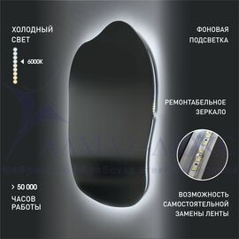 Зеркало с  фоновой подсветкой, с торцевым датчиком движения Capri 7070d2-6 (70х70 см)– холодный свет в Минске и Беларуси