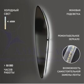 Зеркало с  фоновой подсветкой, с торцевым датчиком движения Java 11055 d2-6 (110х55 см)– холодный свет в Минске и Беларуси