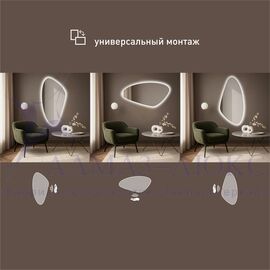 Зеркало с  фоновой подсветкой, с торцевым датчиком движения Java 11055 d2-6 (110х55 см)– холодный свет в Минске и Беларуси