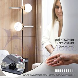 Зеркало с  фоновой подсветкой, с торцевым датчиком движения Java 11055 d2-6 (110х55 см)– холодный свет в Минске и Беларуси