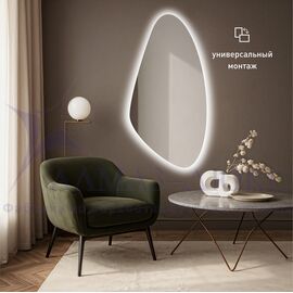 Зеркало с  фоновой подсветкой, с торцевым датчиком движения Java 11055 d2-6 (110х55 см)– холодный свет в Минске и Беларуси