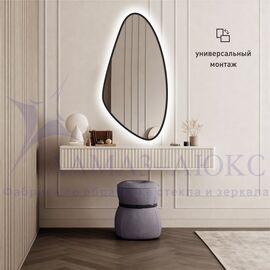 Зеркало с  фоновой подсветкой, с торцевым датчиком движения  и с УФ-окантовкой Java black 11055d2-6 (110х55 см)– холодный свет в Минске и Беларуси