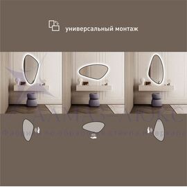 Зеркало с  фоновой подсветкой, с торцевым датчиком движения  и с УФ-окантовкой Java black 11055d2-6 (110х55 см)– холодный свет в Минске и Беларуси