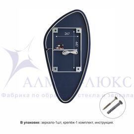 Зеркало с  фоновой подсветкой, с торцевым датчиком движения  и с УФ-окантовкой Java black 11055d2-6 (110х55 см)– холодный свет в Минске и Беларуси